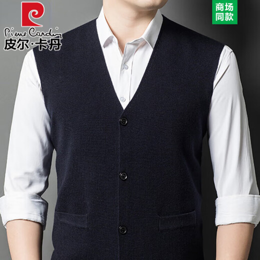 Pierre Cardin 100% wool knitted suit cardigan spring and autumn vest pure wool open vest men's thin daddy wear D021 dark gray M 165 recommended 90-120Jin Jin equals 0.5 kg