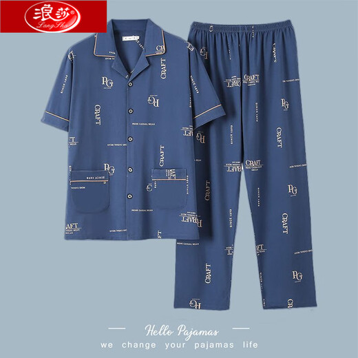 浪莎男士睡衣夏季纯棉短袖长裤薄款夏天大码男款休闲家居服套装可外穿 G3881蓝色(短袖) L 【建议100-120斤】