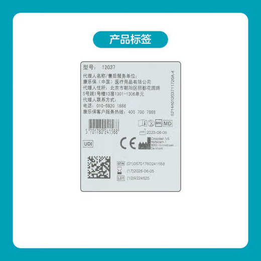 康乐保（Coloplast）Brava12035 造口防漏贴环 造口袋底盘防漏膏造瘘防漏圈可塑密封环 【10个/盒】12035(厚度2.5mm)