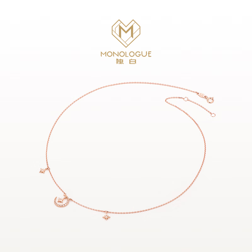 MONOLOGUE Monologue Good Night Star and Moon Necklace Rose K Gold Clavicle Chain Diamond Set Chain MU141 Birthday Gift Premium Recommendation Star and Moon Necklace 37.5cm