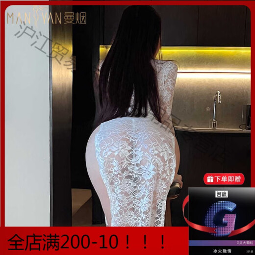 Man Yan Gift Condom Condom sexy ropa interior sexy Secretario a gran escala Pajamas Seduction Uniforme Traje QQNY9766 Sitio web oficial Flagal White [Slit Skirt Long Falda] Un tamaño [Peso sugerido 80-120 Jin [Jin equivale a 0.5 kg]]]