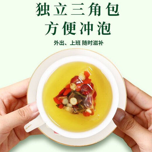 
Chengyi Tang Antle Bruce with Kidney Tea Ginseng Deer Antle Wolfberry Benefits kidney sore waist and knees, frequent urination at night, men and women Non-OTC Non-OTC Kidney Tea 20 Packs