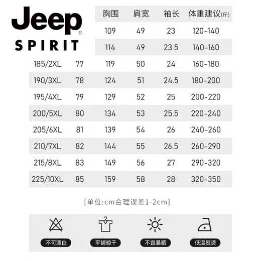 JEEP SPIRIT刺绣衬衫男短袖特大码肥佬胖子宽松300斤夏季休闲加肥加大衬衣潮 9202款红色 5XL 200 220-240斤