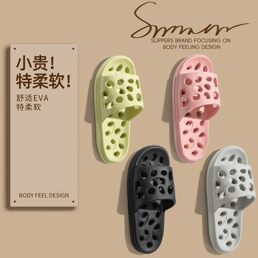 Lidani (Tzldn) Badezimmerschuhe baden für Frauen hohl und trocknen atmungsaktiven Sommerdusche Herren Non-Rutsch-Eva-Sandalen für Frauen