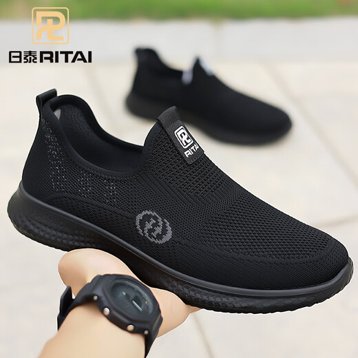 
Japanese and Thai men's mesh shoes for summer breathable soft sole flying woven shoes for anti-slip wear-resistant casual walking shoes for one foot middle-aged cloth shoes K15908-1 [Black style] 39 standard code