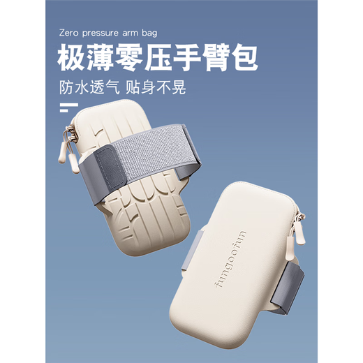 Japanese running arm bag, unisex sports and fitness equipment, breathable anti-sweat sports arm bag, lemon yellow, 6.8-inch arm bag for running mobile phone