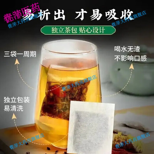 Beitongrentang Green Qian Liu Mulberry Leaf Tea Corn Scarf Muraya Tea Corn Scarf Tea Green Qian Liu Tea Bedding Root Tea Orange Peel Gardenia Pueraria Barley Tea Health Tea Bag [30 small bags * 1 box]