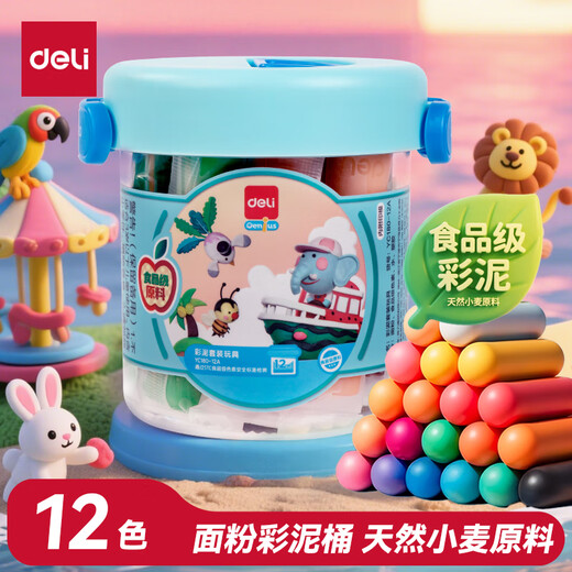 Deli (deli) 12-color food grade clay kindergarten plasticine toys non-light clay art handmade DIY clay children's birthday gift school graduation stationery blue