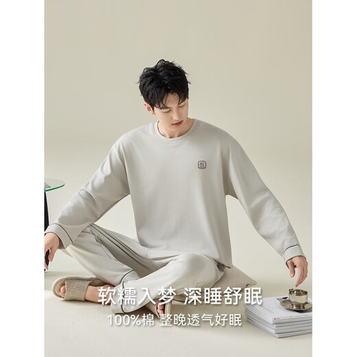 
Palando men's pajamas spring and autumn pure cotton long-sleeved boys autumn and winter teenagers men's home clothes 2025 new large size 11932 L