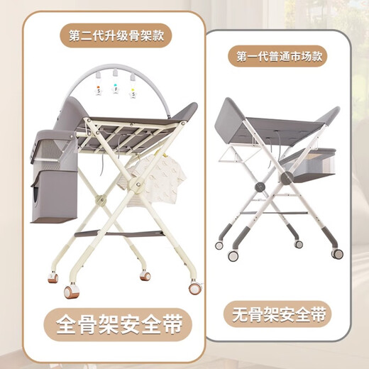 
JCZS German brand diaper table baby care table newborn diaper table massage touch table foldable multi-function gray [upgraded skeleton] toy stand + double-layer storage basket + clothes drying rack