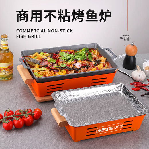 TMJD MISS Stainless Steel Grilled Fish Plate Half-Tian Yao Grilled Fish Stove Commercial Restaurant Stainless Steel Grilled Fish Plate Bullfrog Stove Alcohol Paper Pack Blue Wooden Handle Jinrui Lamb Chop Stove No. 5 15.5*22.5*1.8