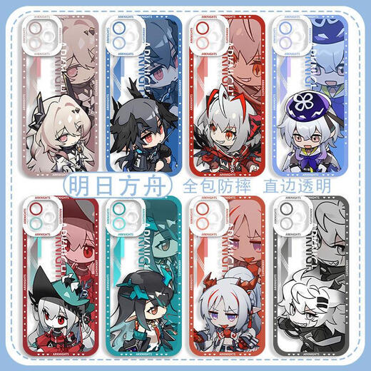 Ruihuan Baiming Ark Mobile Case Million Bestellung für Amiya Oppoa3/A11/32/556/K10/8/R9S/SE TR3893 OPPOA1111