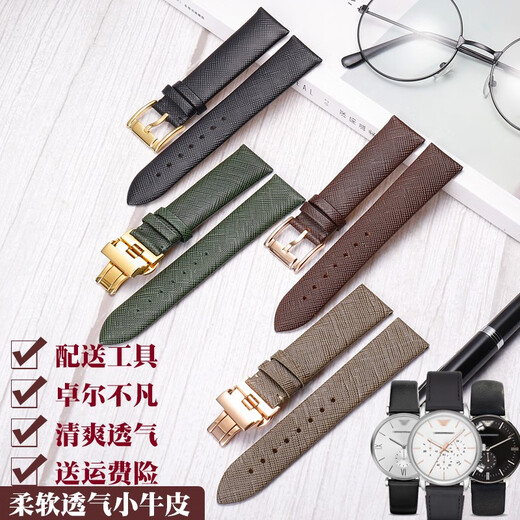 Kesimadi Sustituto Armani Reloj Correa para hombres y mujeres AR1722 1726 11149 11150 0386 Correa de cuero genuina Pon verde dorado verde Hebilla 16 mm
