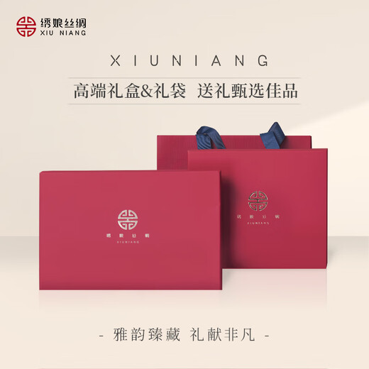 绣娘丝绸丝巾礼盒100%桑蚕丝真丝披肩围巾女薄款2025送领导教师节礼物
