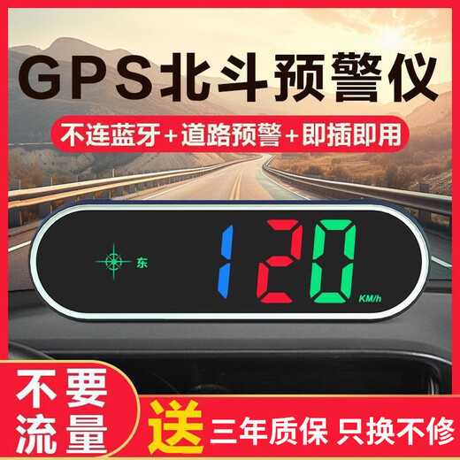 Sulianxing 2025 new car electronic dog head-up display test voice broadcast Beidou HUD car early warning device high-end version - with HUD head-up display + voice