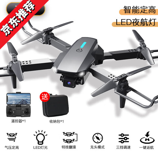 Modelo de drones Fotografía aérea de Aeronaves de alta definición a aviones remotos Toyadores para niños Pequeños helicóptero de nivel de entrada mini aeronave 540 Evitación integral de obstáculos + luz de respiración Regulador eléctrico de 8K de alta definición 4 Rango eléctrico de 22,000 metros Tutoriales + accesorios fáciles de disinfección