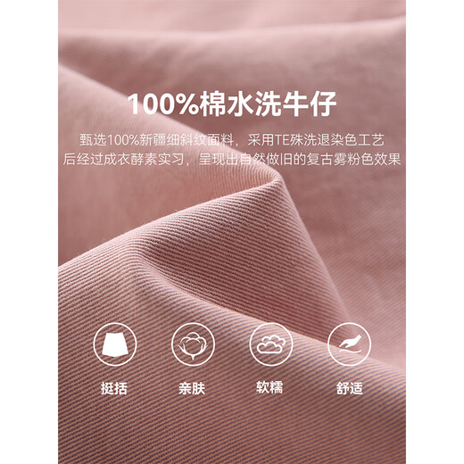 雲上生活【summer】复古纯棉水洗牛仔工装短裤2025夏季宽松裤子女N0563 雾粉色 27