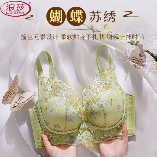 浪莎（LangSha）套装刺绣蝴蝶调整型女小胸文胸胸罩小胸收副乳聚拢矫正无钢圈 紫色套装 70A 32