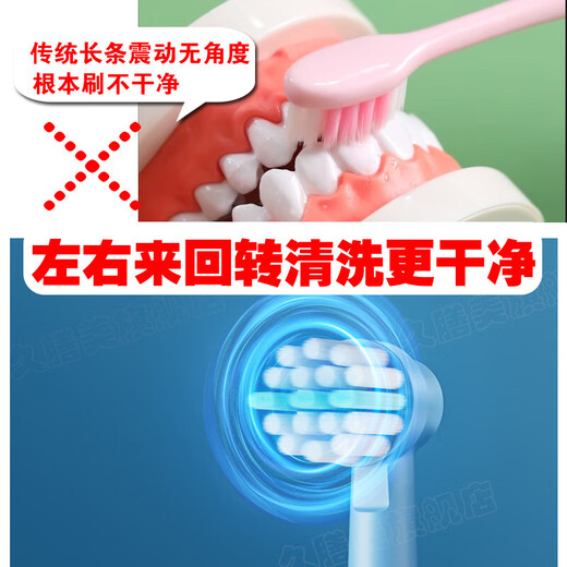Jiushanmei children's rotating electric toothbrush rechargeable round head 2-3-4-6-12 years old and above for teenagers, boys and girls, gum protection soft bristles, children's holiday gift, blue + 2 brush heads in total