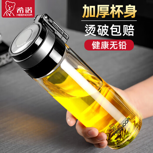 HEEOROOR GLASS Cup unique couche épaissie de l'eau masculine Cup de l'eau officielle résistant à la chaleur Tasse à thé portable de grande capacité de grande capacité, couverture de tasse de corde noire + tasse Brosse 695 ml