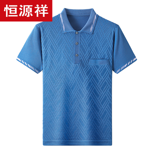 恒源祥品牌中老年短袖t恤男士桑蚕丝爸爸装高档翻领半袖免烫冰|丝保罗衫 838米色 XL 175XL