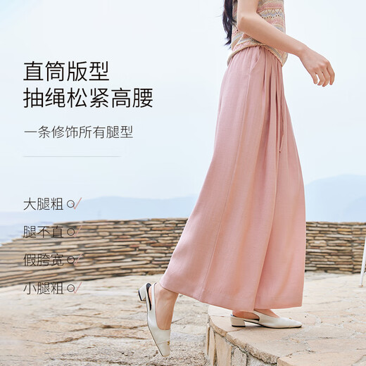 香影粉色垂坠感阔腿裤女高腰2025夏季新款松弛感含亚麻系带薄裤子 银牡丹色 M 160/64A/95-110斤