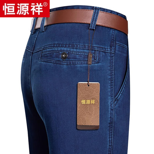 恒源祥牛仔裤男士夏季薄款弹力休闲男裤宽松直筒中老年爸爸长裤子 3892 深兰（夏季） 29 (2.2尺腰围)