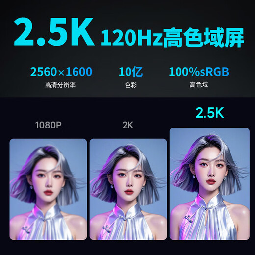 Dell (DELL) Inspiron 16Plus 16-Zoll-Großbild-Kreativ-Notebook 20 % Zuschuss für Designer, Studenten, Bürobearbeitung, Spielbearbeitung und Grafik, dünner und leichter Laptop der 13. Generation, Standarddruck i5-13420H, 2,5K-Augenschutzbildschirm, silberner 16G-Speicher, 2 TB Hochgeschwindigkeits-Solid-State-Anpassung