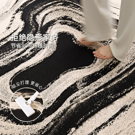 
Kanto IKEA carpet living room special-shaped light luxury 2025 new style free carefree irregular sofa coffee table Wenwan-11972 140cm*200cm Suitable for small sofas for 2-3 people