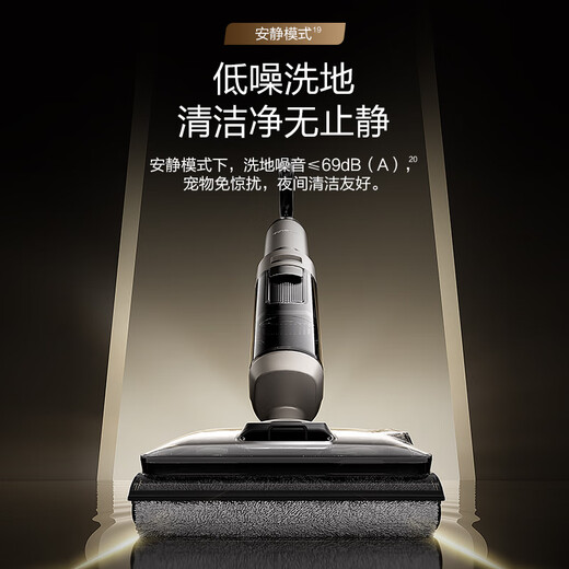 Tiankovan Geek AI Omni-directional Assistance Removes Stubborn Stains, No Odor for 14 Days, Quiet Washing, 0 Tangled Hair, Lying Floor Scrubber, Integrated Suction and Mopping, Polaris Upgraded Model