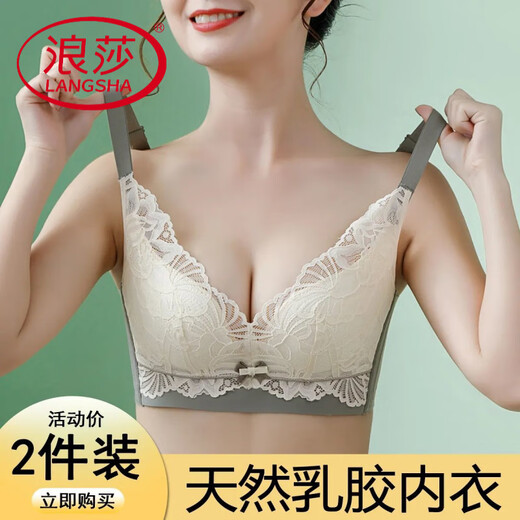 
LangSha (LangSha) latex small breasts for large and gathering underwear for women's adjustment bra for breast collection and anti-sagging bra without steel rings, summer, cherry blossom purple + bean paste green single piece M 32/70A (thin thin top and thick bottom 2.3c)