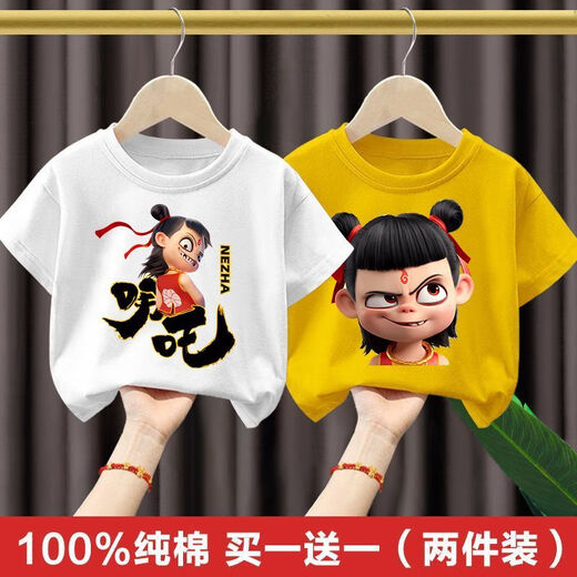 迪士尼（Disney）纯棉哪吒儿童2025新款短袖T恤男女宝宝宽松上衣卡通打底衫夏t 纯棉短袖湖蓝+红色 (C724+C730) 140 尺码9~10岁【130-140cm】