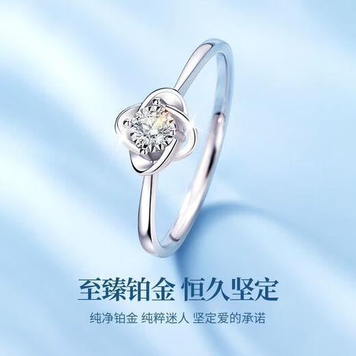Pt950 platinum ring women's lucky four-leaf clover platinum moissanite engagement ring gift for girlfriend ungraded 1 carat ungraded four-leaf clover diamond ring