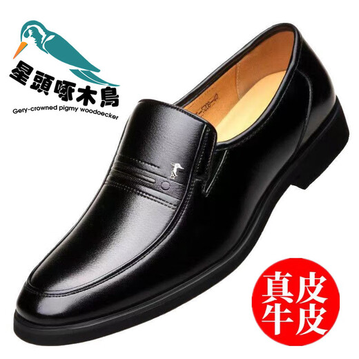 Star-headed Woodpecker 100% full cowhide men's leather shoes men's casual shoes genuine leather business formal wear soft sole non-slip middle-aged and elderly dad's shoes XT1726 black 42
