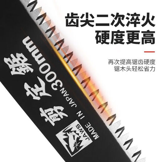 Shizhi Saw Hand Saw Fruit Tree Tree Waist Saw Hand Saw Outdoor Household Portable Garden Tool Logging Straight Saw Cutting Saw Large Factory Produced Special Price Return to Original Price Tomorrow Saw Blade 35cm + Handle 18cm Total Length 52cm