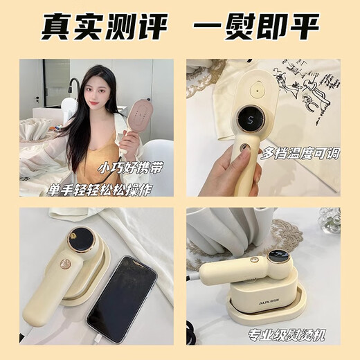 奥克斯手持挂烫机电熨斗家用挂烫大功率增压蒸汽干湿熨烫旅行出差便携小型熨斗团购礼品YD829 升级款【大屏数显+智能5档】
