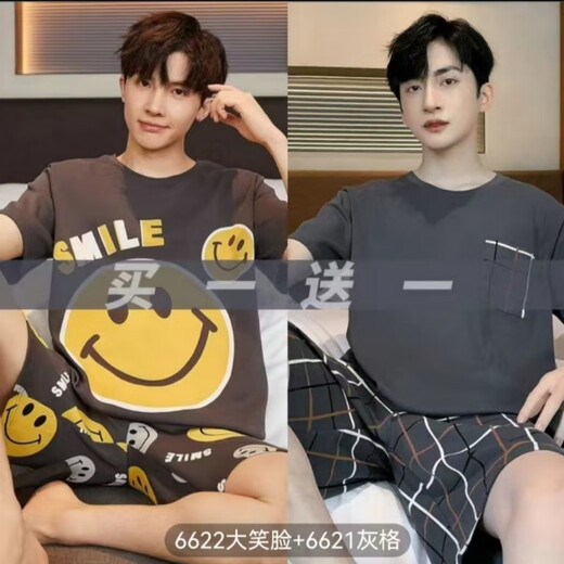 Ttpmer2025 Männer Sommer-Sommer-Pyjama Kurzarm Teen Fett losen dünnen Heimanzug Jungen Setzen großer lächelnder Welpen 6622+6623 175 l 100-135Jin [Jin gleich 0,5 kg]