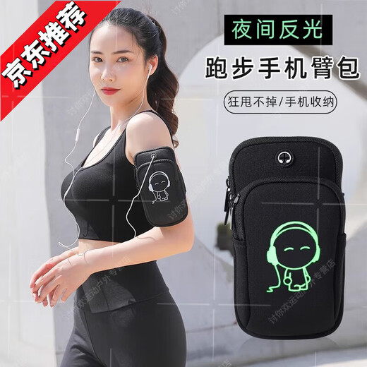 LZJV running mobile phone arm bag mobile phone bag clutch cover women's universal wrist fitness men's equipment sports mobile phone arm cover large black (music expert)