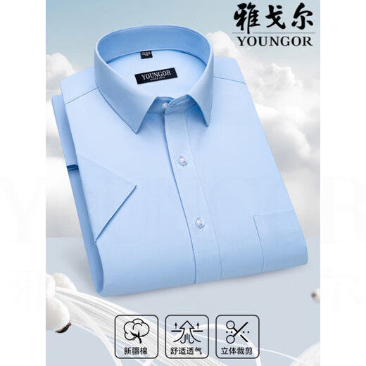 雅戈尔旗舰官方店男士短袖衬衫中年商务休闲条纹免烫抗皱正装纯色衬衣男 DX6629 43 建议【170-180斤】