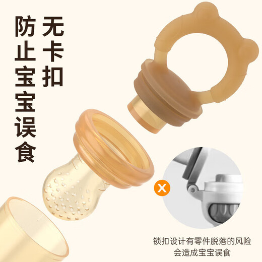 Baby Food Bite Bag Teething Feeder S Nano Silver 1 Pack