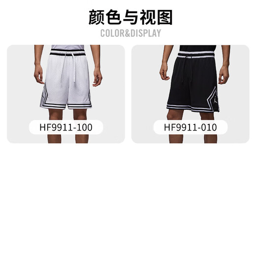 Jordan Herren Mesh Atmungsaktive Dri-FIT Schnelltrocknende Five-Fifth Pants Sportshorts HF9911-010 Schwarz und Weiß M