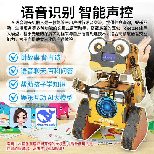 
Tanmeng AI Robot Children's Toy Parent-Child Interactive Companion Toys Educational Science Experiment Handmade Assembly Model AI Intelligent Robot