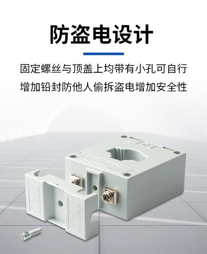 Chint current transformer BH-0.66 30I 150/5 75/5 50/5 30/5 25/5 15/5 BH-0.66250/5 30