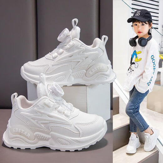 Rotierende Knopfmädchen Sportschuhe Frühling und Herbst weiche Sohle nicht rutsches Leder-Kinder-Laufschuhe 9928 Pink [heißes Einkauf] Nur drei links 28 Schuhe mit 17,50 cm lang