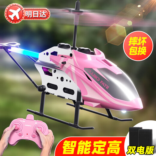 Live Stone Avion télécommandé longue durée pour enfants, hélicoptère Drone pour enfants de 6 à 12 ans Jouet pour garçon de 3 à 6 à 9 ans résistant aux chutes Alliage résistant aux chutes 30 minutes + double batterie + hauteur fixe Cadeau de fête des enfants pour les élèves du primaire