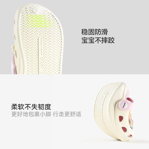 Balabala children's slippers summer cartoon rabbit hole shoes boy non-slip indoor little girl beach shoes baby toddler shoes Capibala 23 inner length 15cm (150) suitable for feet 14cm long