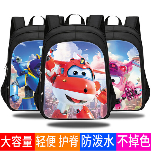 Super Flying Hero Ledi Flying Heroes Umgebung Kindergärtnere 1,2,3 bis 6 Rucksäcke mit großer Kapazität, um Stress zu lindern. W15277 Dreischicht groß (empfohlen für die Klassen 3-6)