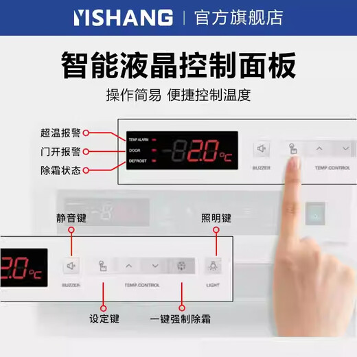 Yishang medical drug refrigerator pharmacy clinic cool cabinet hospital medical double door three door refrigerator commercial fresh storage cabinet certificate complete GSP certification with registration certificate support customization [economic single door] 160 liters 522*595*1365