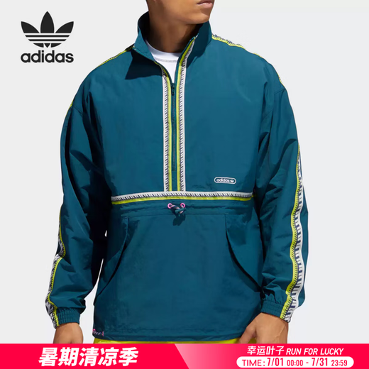 adidas Herren Sommer Sportjacke Stand Collar Casual Trend Lose atmungsaktive Sportjacke GN3894 2xl