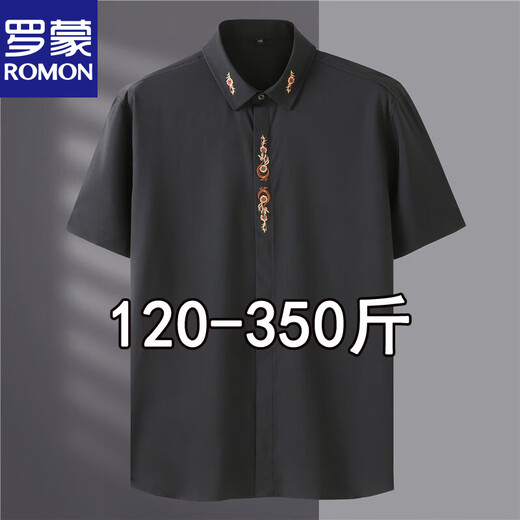 Lomon Broidered Shirt's Men's Short à manches courtes extra-larges Fat Man Loose 300 Jin [Jin est égal à 0,5 kg] Summer Casual plus Fat plus plus grande tendance de chemise 9207 White L 175 120-140 Jin [Jin est égal à 0,5 kg]